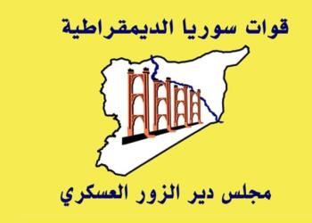 Meclisa Leşkeriya Dêrazorê ewlehiya 7 gundan pêk anî