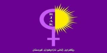 Bi ser RJAKê de girtin û navenda wê girtin