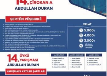 Musabeqaya sanikan a Abdullah Duranî a 14. babokê şanikanê şima na