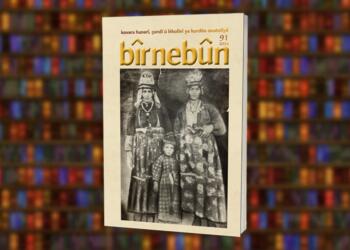 Hejmara 91an ya Bîrnebûnê derket