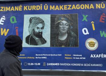 PZK dê panela ‘Zimanê Kurdî û Makezagona Nû’ li dar bixe