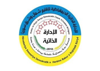 Rêveberiya Xweser: Divê li Sûriyeyê pirrengî bê parastin