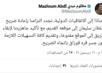 Mezlûm Ebdî: Em ji bo tirba Silêman Şah amade ne