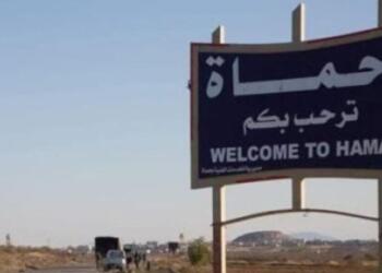 HTŞê li gundê elewiyan ê li Hamayê 5 kes kuştin