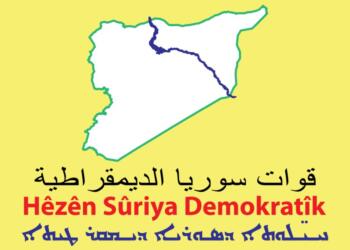 HSD: Dewleta Tirk êrişî Bendava Tişrîn û gundewarê Minbicê kir