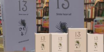 Li Kurdistanê gaveke yekem: Romanek bi hemû zaravayên kurdî derket