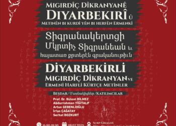 Kitabê Migirdîç Dîkrayanî bi panelî bêro şinasdayiş