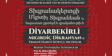 Kitabê Migirdîç Dîkrayanî bi panelî bêro şinasdayiş