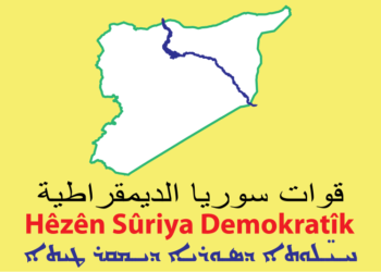 HSDê derbarê çalakiyên xwe de daxuyaniyek da