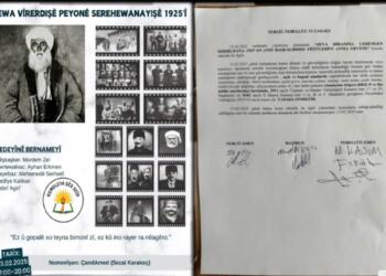 Walîyîya Amedî panelê yadkerdişê Şêx Seîdî qedexe kerd