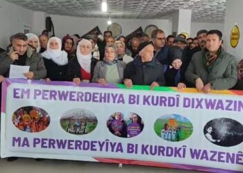 ARSÎSAyê 21ê Sibatê pîroz kir