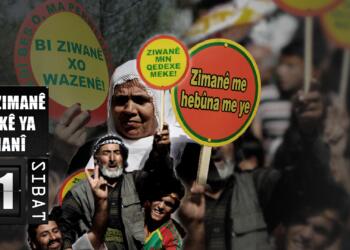 Li Peyasê Roja Zimanê Zikmakî dê bê pîrozkirin 