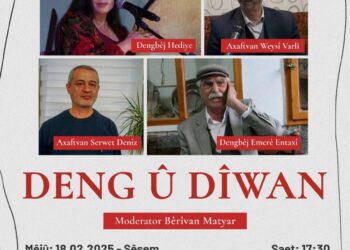 Bi mûnasebeta Pîrozbahiyên 21ê Sibatê du panel