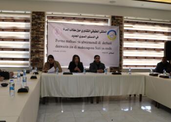 Li Hesekê forûma jinan tê li darxistin