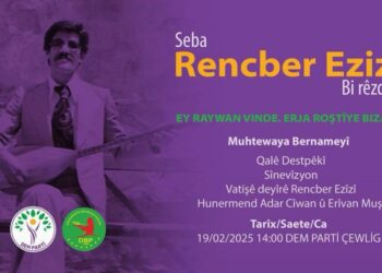 Semedê Rençber Ezîzî Çewlig de programê yadkerdişî