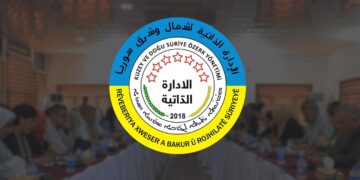 Rêveberiya Xweser: Divê rêveberiya Şamê dev ji siyaseta paşguhkirinê berde