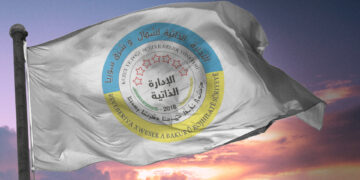 Rêveberiya Xweser: Peyman gaveke dîrokî ye