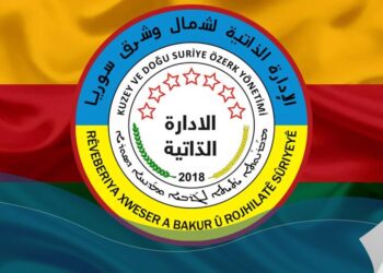 Rêveberiya Xweser: Peyman gaveke dîrokî ye