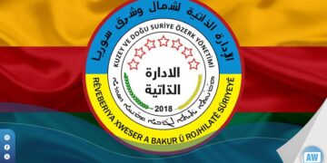 Rêveberiya Xweser: Peyman gaveke dîrokî ye