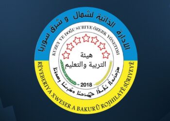 Rêveberiya Xweser banga rawestandina şerê li Sûriyeyê kir