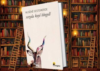 Xezala Koyê Bîngolî