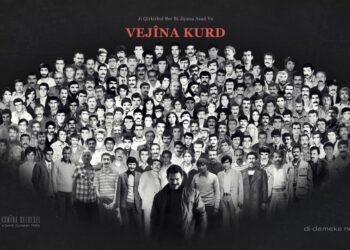 Komunê Dokumenteran ê Gulîstan Tara ame awankerdene