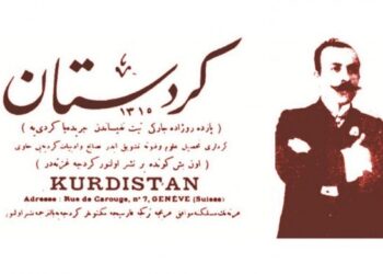 DEM Partî seba Roja Rojnamegeranê Kurdan eşkerayî daye