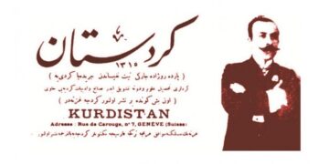 DEM Partî seba Roja Rojnamegeranê Kurdan eşkerayî daye