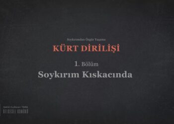 Vejîna Kurd ket weşanê