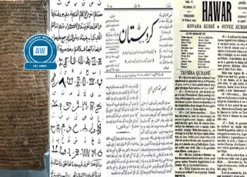 Lehçeya şîrîn û qadîm: Hewremankî