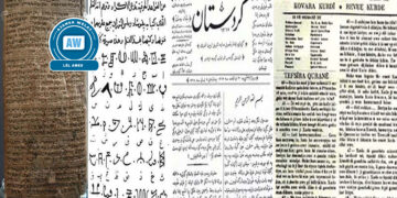 Lehçeya şîrîn û qadîm: Hewremankî