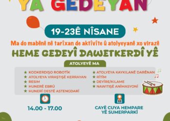 Şayîya Wisarî ya Gedeyan yena organîzekerdene