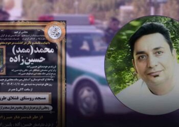 Rejîmê Îranî Ûrmîye de ciwanêko kurd kişt