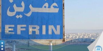 Rêveberiya Xweser û Şam dê bi rojeva Efrînê bicivin