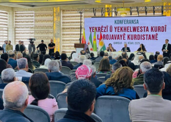 Encamnameya Konferansa Yekrêzî û Yekhelwesta Kurdî eşkere bû