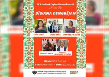 Binê estareyan de Park Ormanî de Dîwanê Dengbêjan