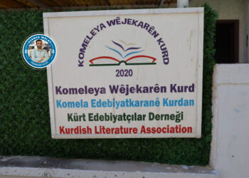 Gulecan: Komel paweyê azadîya Birêz Abdullah Ocalanî yo