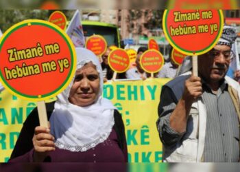 15ê Gulanê Cejna Zimanê Kurdî: Zimanê kurdî û polîtîkayên asîmîlasyonê