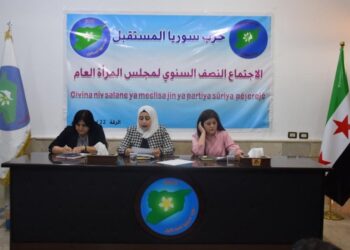 Meclisa Jinan a Partiya Sûriya Pêşerojê civîna 6 mehan li dar xist