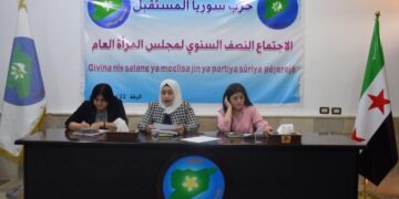 Meclisa Jinan a Partiya Sûriya Pêşerojê civîna 6 mehan li dar xist
