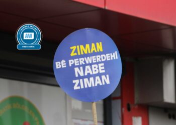 Nivîskar û weşanger: Em ji bo Kurdî gavên qanûnî dixwazin