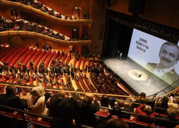 Sirri Sureyya Onder tê bibîranîn