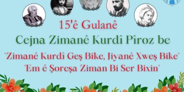 Statuya Kurdî Perwerdehiya Bi Kurdî