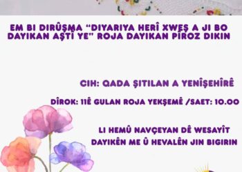 TJA dê bi boneya Roja Dayikan bernameyekê li dar bixe