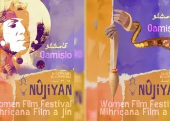 Mîhrîcana Fîlman a Nûjiyan dest pê dike