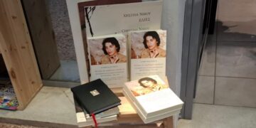 Kitabê Gurbetellî Ersoz açarîya ziwanê Yunankî