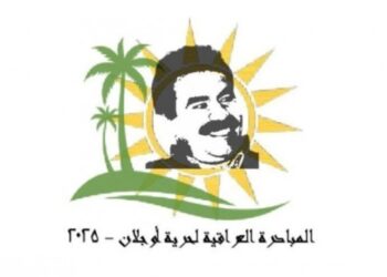 Îraqî paştî daye kampanyaya ‘Ez wazena Abdullah Ocalanî bivîna’