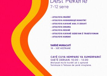 Atoleyeyê Gedeyan ê Hamnanî Dewam Kenê