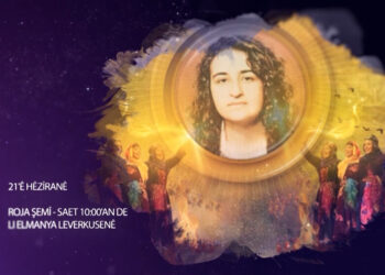 Festîvala Cinîyan a Zîlane do 21ê hezîrane de bêra kerdene