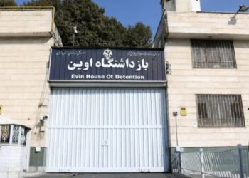 Şîrîn Ebadî: Hepisxaneyê Evîne de îşkence zêde beno